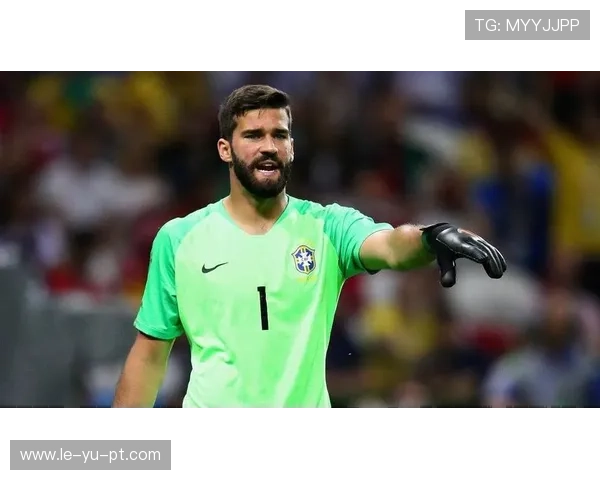 阿利松：巴西门将的守护神，赛场表现再创辉煌