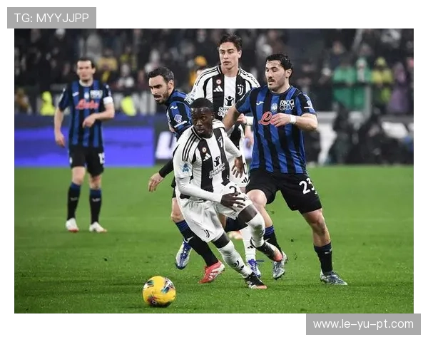 尤文图斯积分形势严峻，争四之路面临重大考验