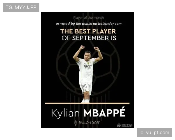 姆巴佩力压群雄,金球奖竞争进入白热化阶段 姆巴佩力压群雄,金球奖竞争进入白热化阶段