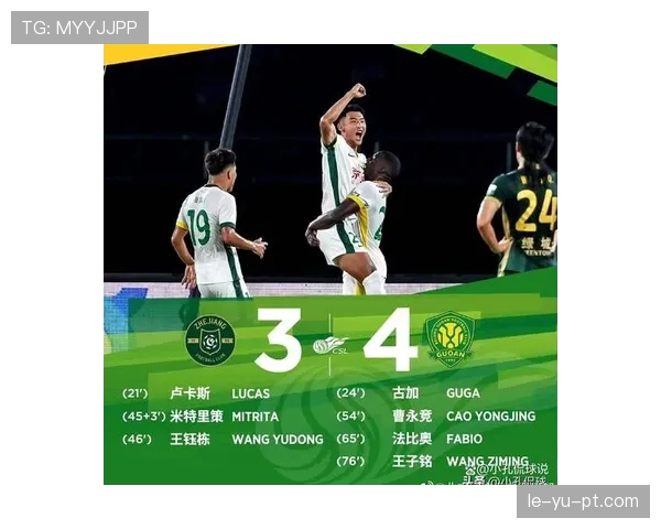 中超新赛季冠军争夺白热化，积分格局与争冠形势引关注