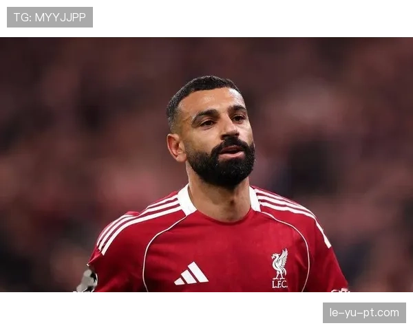 萨拉赫与利物浦合同谈判进入关键阶段，未来去向引多方关注