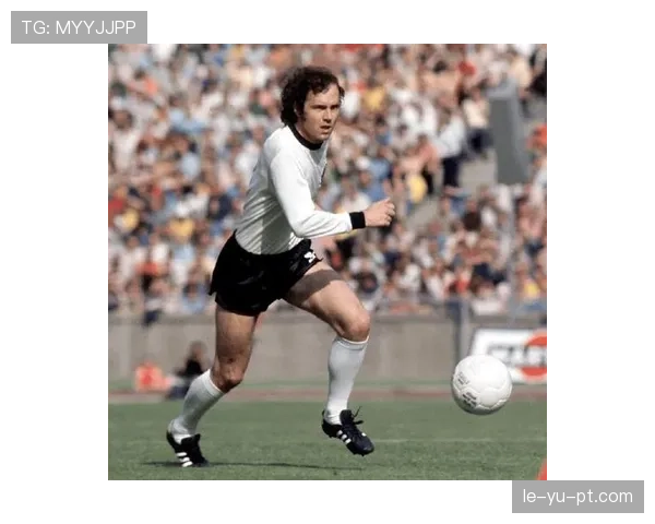 贝肯鲍尔引领足球美学新风潮：技术与艺术融合重塑绿茵场