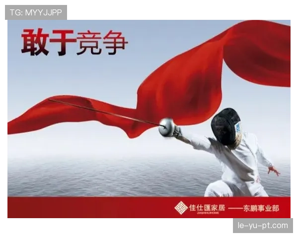 劳尔无私奉献助球队关键取胜，持续提升整体竞争力