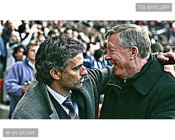 穆里尼奥与弗格森携手共推足球战术革新，引领行业新趋势