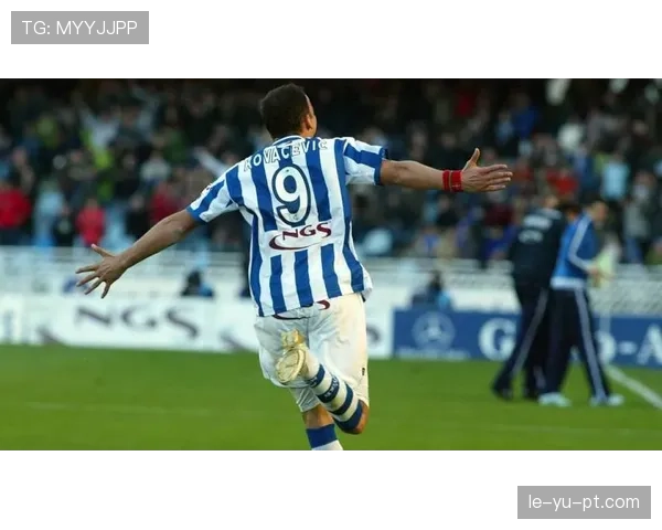 加利西亚德比精彩上演，皇家社会战胜塞尔塔保持联赛竞争力稳定