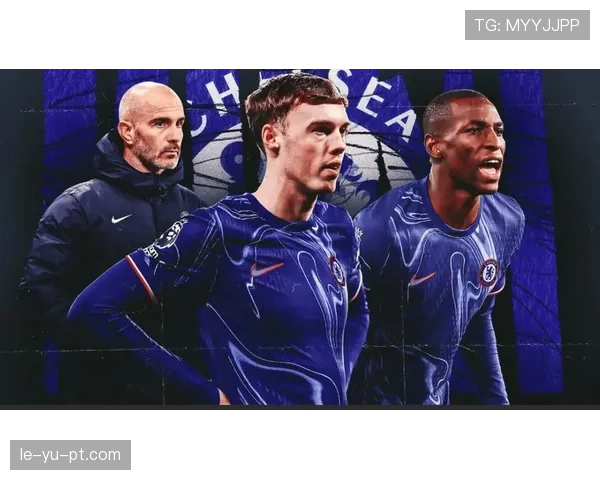 切尔西陷入危机：战术混乱与阵容动荡背后的豪门衰落