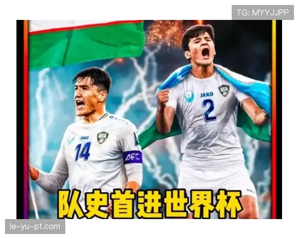 约旦首次晋级2026世界杯正赛,能否成为亚洲黑马 约旦首次晋级2026世界杯正赛,能否成为亚洲黑马
